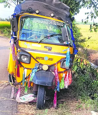ఆటో ప్రమాదంలో 9 మందికి గాయాలు 