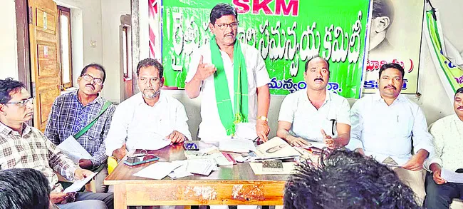 26న కలెక్టరేట్‌ వద్ద రైతు గర్జన