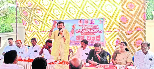 మోసం చేయడం చంద్రబాబు నైజం 