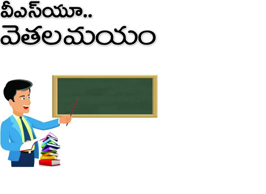  తీవ్