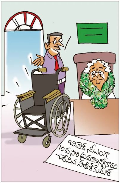 Sakshi Cartoon On Nitish Kumar