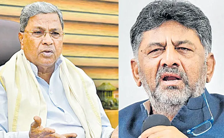 డీకే వర్సెస్‌ సిద్ధు.. ముదురుతున్న కర్ణాటక సంక్షోభం