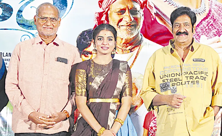 Kalivi Vanam Grand Release on November 21st