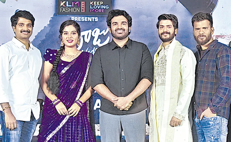 Kiran Abbavaram Speech at Raju Weds Rambai Movie Pre-Release Event