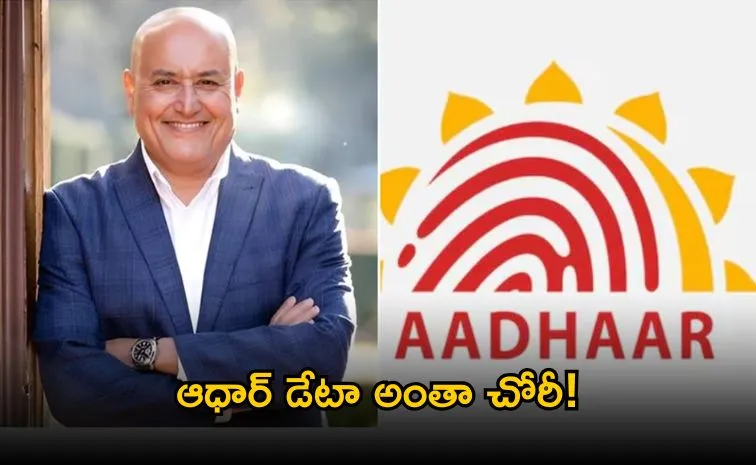 Data of 815M people reportedly on sale Sabeer Bhatia alleges Aadhaar breach
