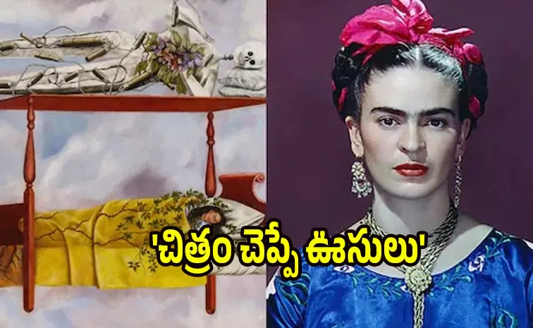 Frida Kahlos Self-Portrait Sold For Rs 487 Crore In 4 Minutes