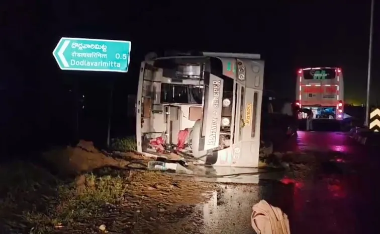 Andhra Pradesh Latest News: Private Travels Overturned In Tirupati