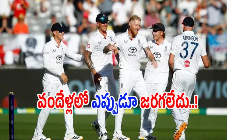 19 Wickets On Opening Day Of 1st Ashes Test