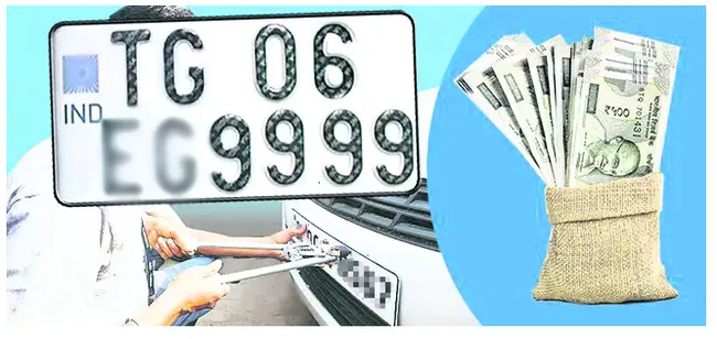 ఫ్యాన్సీ నంబర్లకు క్రేజ్‌ 