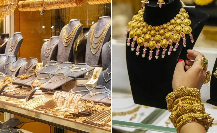 Gold prices Fluctuated In The Evening Today