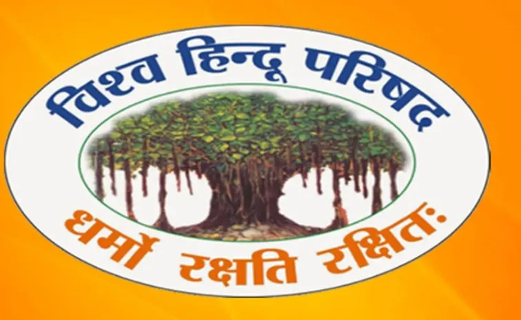 Vishwa Hindu Parishad Leaders Warning To SS Rajamouli