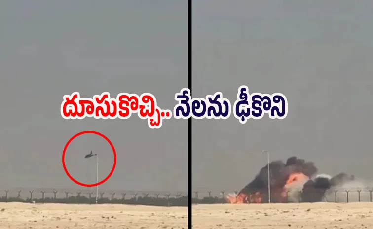 Tejas Fighter Jet Crashes At Dubai Air Show