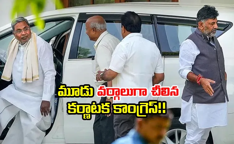 Siddu DKS Karnataka Power Politics Updates Nov 21 News Details