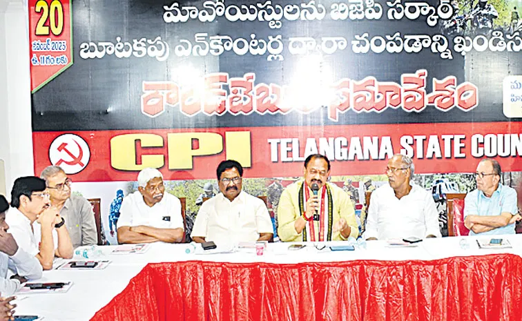 జనజీవనంలో కలుస్తామంటే అవకాశమివ్వలేదు