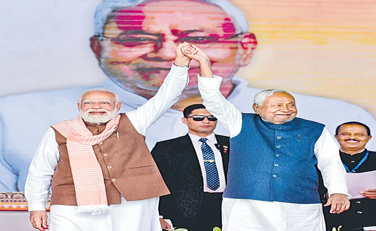 JDU Chief Nitish Kumar Takes Oath As Bihar Chief Minister For Record in 10 time