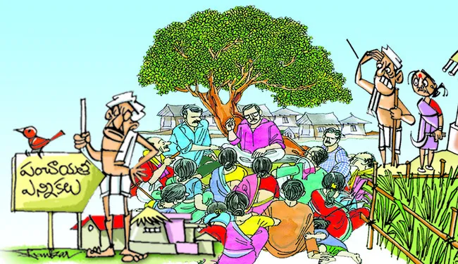 ‘స్థానిక’ం.. వేగిరం