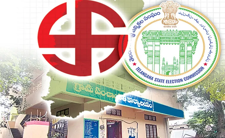 వడివడిగా ‘పంచాయతీ’ అడుగులు