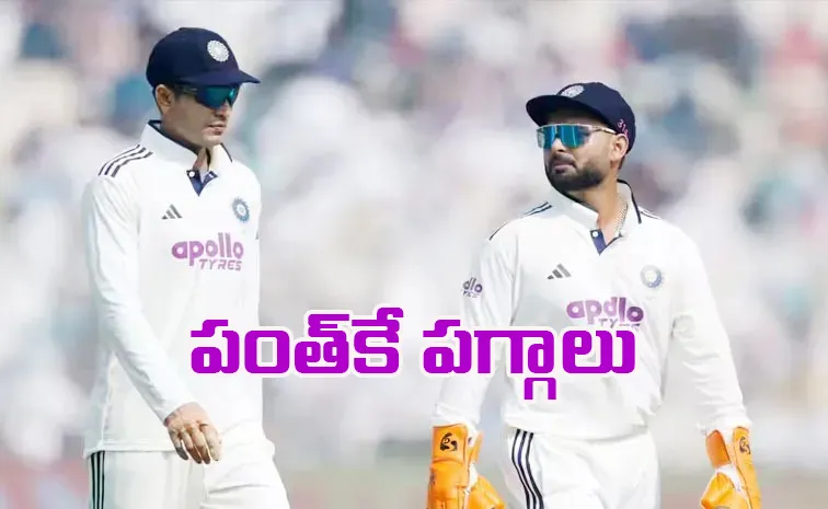 BCCI Says Gill ruled out of 2nd Test Guwahati Pant To Lead Check His Record