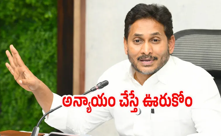 ys Jagan Writes to Chandrababu on Krishna Water Conservation