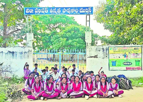 నచ్చినట్టు సర్దుబాటు! 