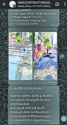 తమ్ముళ్ల ‘అధికార’ దోపిడీ 