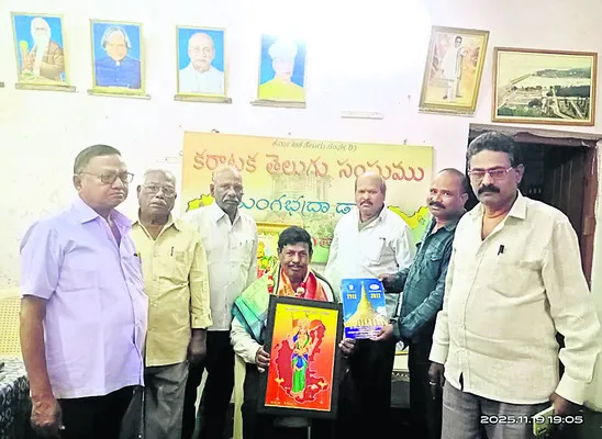 తెలుగు భాషను కాపాడుకోవాలి 