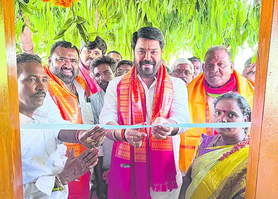 సొంతింటి కల కాంగ్రెస్‌తోనే సాకారం 
