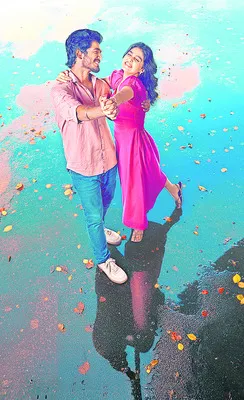 విత్‌లవ్‌ చిత్ర టైటిల్‌ విడుదల 