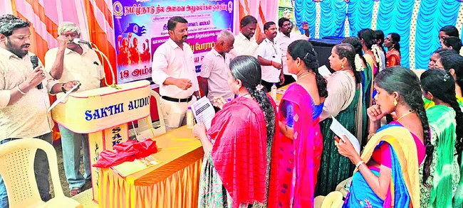 కొనసాగుతున్న సర్వేయర్ల ఆందోళన