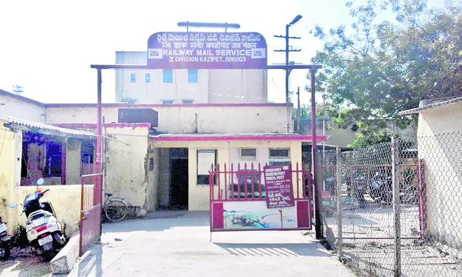 ఆర్‌ఎంఎస్‌ కార్యాలయం తరలింపు
