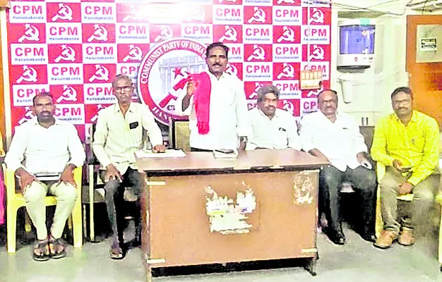 సీసీఐ ఆంక్షలు  వెంటనే ఎత్తివేయాలి
