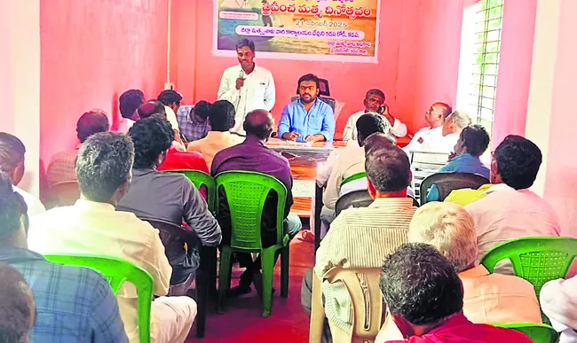 ఘనంగా ప్రపంచ  మత్స్యకార దినోత్సవం 