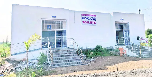 కలెక్టర్‌ వస్తున్నారని తెరిచారు..