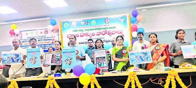బాలల హక్కుల పరిరక్షణకు పాటుపడాలి