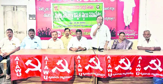 వ్యవసాయ కార్మికులకు  సమగ్ర చట్టం చేయాలి