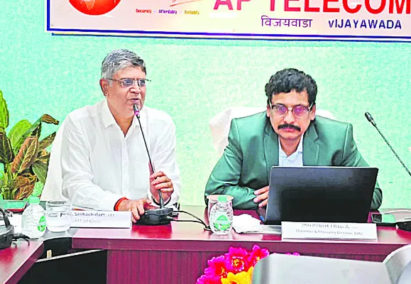 బీఎస్‌ఎన్‌ఎల్‌ వాయిస్‌ ఓవర్‌ వైఫై సేవలు ప్రారంభం 