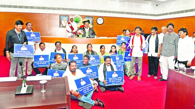 సమస్యలపై ఏకరువు