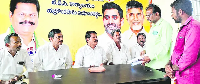 పచ్చ తమ్ముళ్లకే ప్రజా దర్బార్‌! 