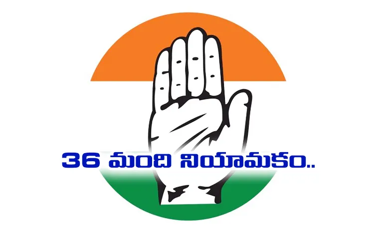 AiCC Appoints 36 Members as DCC presidents For Telangana