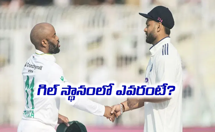 IND vs SA 2025 2nd Test: SA Won Toss Playing XIs Of Both Teams