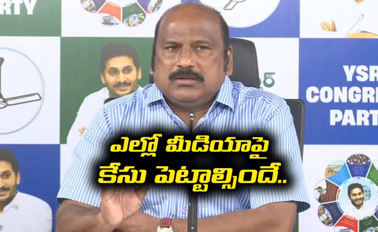 TJR Sudhakar Babu Serious Comments On Yellow Media