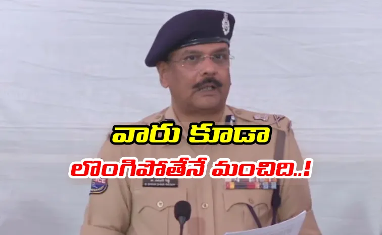  37 maoists Surrender At DGP Of Telangana