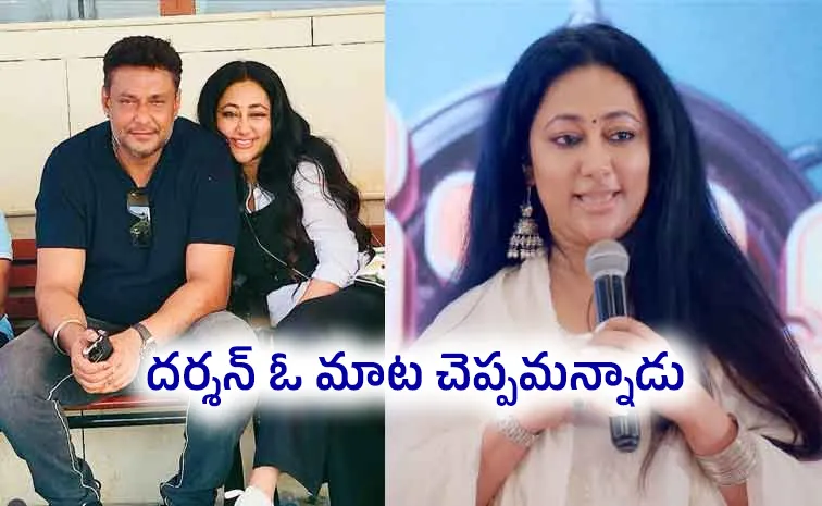 Vijayalakshmi For Devil Promotions, I Smile For Darshan