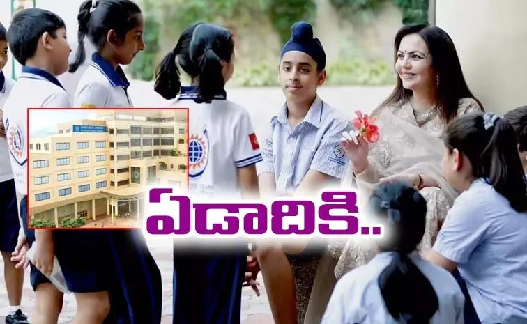 Dhirubhai Ambani International School Fee Structure2