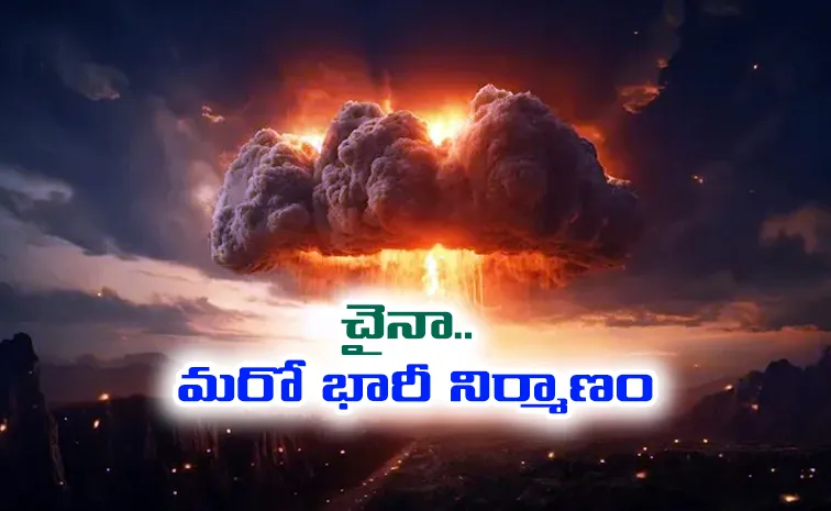 China Set to Build Worlds First Nuclear-Proof Artificial Island