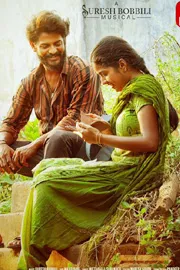 November 21st Movie Releases Telugu And Result2