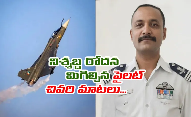 Pilot’s Father Says He Discovered Crash via YouTube Reels