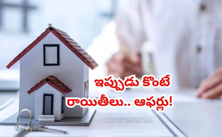 This is Right time to buy Real estate property