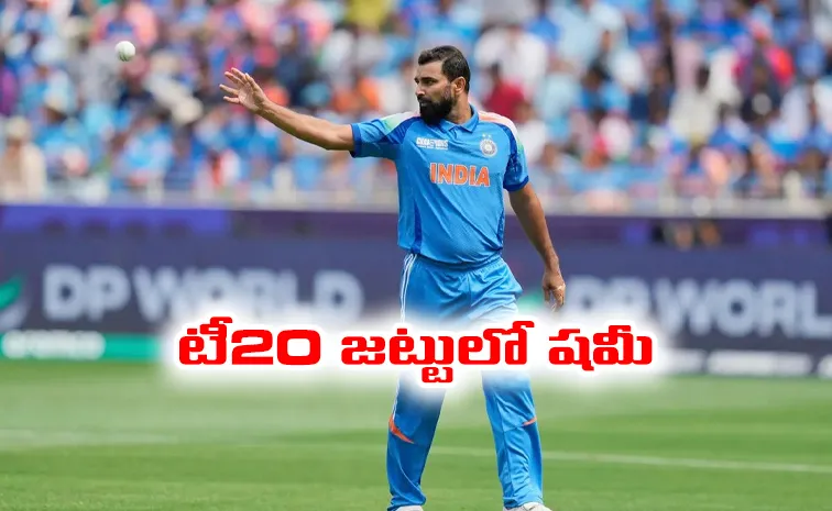 Mohammed Shami named in Bengals Syed Mushtaq Ali squad,