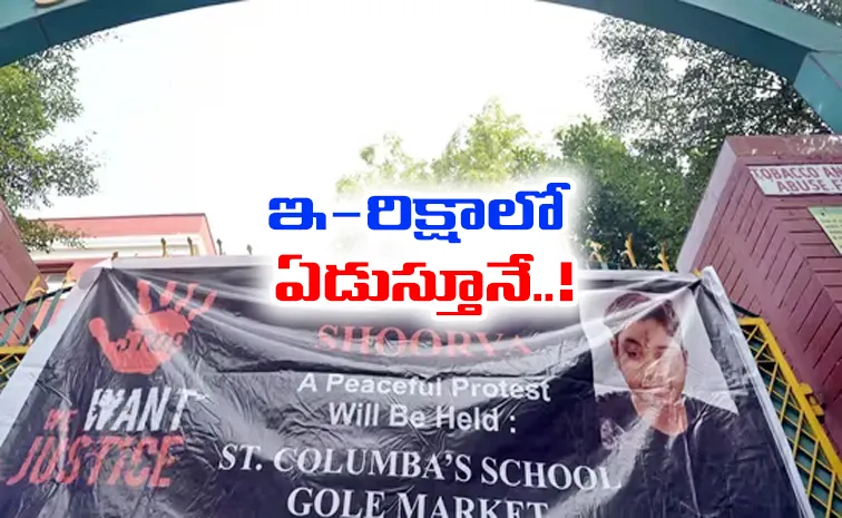 Witness recalls rickshaw ride with Delhi teen before his suicide